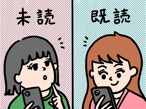 未読 無視 脈 あり|既読スルーと未読スルーどっちが脈なし？脈なしLINEの見分け .